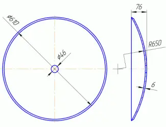 Зображення для оголошення Диск бороны Sun Flower