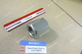 Зображення для оголошення Гайка M30x50 SW46 Zn