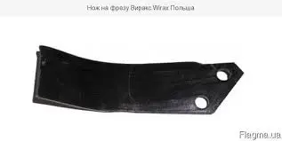 Зображення для оголошення Ножи фрезы Wirax