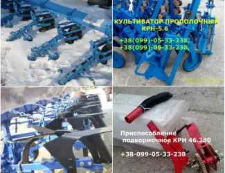 Зображення для оголошення Продам секции и запчасти к культиватору