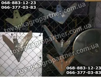 Зображення для оголошення Лапа стрельчатая культиватора КРН