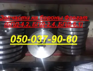 Зображення для оголошення Запасные части(запчасти