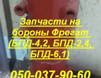 Зображення для оголошення Корпус подшипника бороны Фрегат (БПД-4