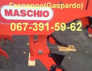 Зображення для оголошення Стойка R17820442 глубокорыхлителя Gaspardo ARTIGLIO