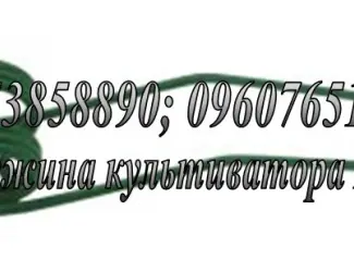 Зображення для оголошення Изготовление пружин