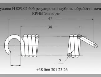 Зображення для оголошення Пружина Н 089.02.606 регулировки глубины обработки почвы КРНВ Эльворти