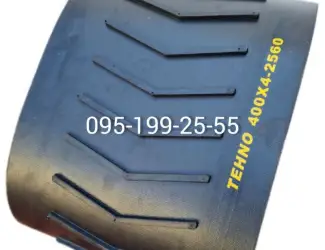 Зображення для оголошення Стрічка ЗМ-60 TEHNO 400х4х2560