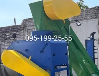 Зображення для оголошення Тример ЗМ-90; стрічка тримера ЗМ-90
