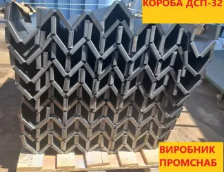Зображення для оголошення Короб зерносушалки ДСП-32