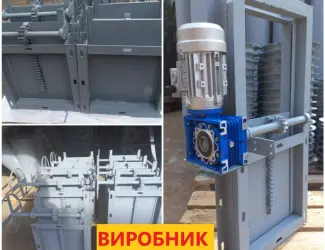 Зображення для оголошення Задвижки реечные ручные 300х300