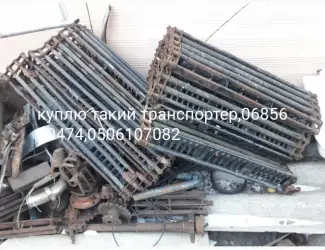 Зображення для оголошення Куплю транспортер пластмасовий