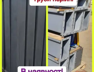 Зображення для оголошення Труба норійна 280х370 з фланцями