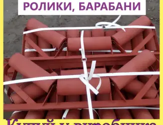 Зображення для оголошення РЖ 60-89