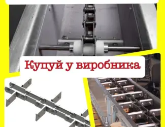 Зображення для оголошення Транспортер скребковий