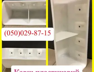 Зображення для оголошення Ковш полімерний
