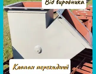 Зображення для оголошення Клапан ручний