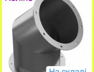Зображення для оголошення Коліно