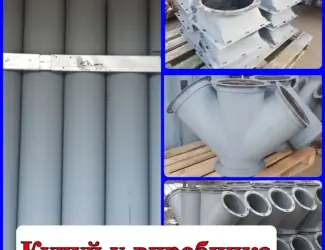 Зображення для оголошення Самотечное оборудование