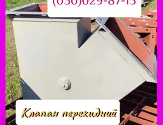 Зображення для оголошення Клапан односторонній ручний