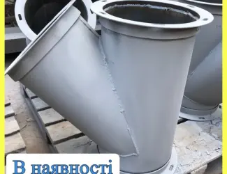 Зображення для оголошення Ввід одинарний СВО Ø200