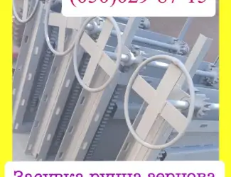 Зображення для оголошення Засувка рейкова ручна 200х200
