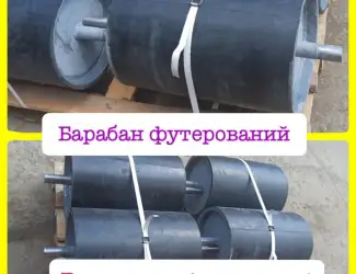 Зображення для оголошення Барабан привідний гумованний