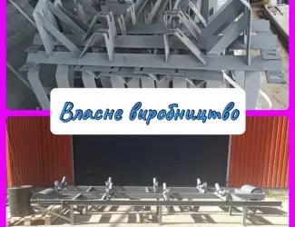 Зображення для оголошення Роликоопора під стрічку 650 (від виробника)