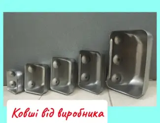 Зображення для оголошення Ковш норійний штампований