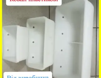 Зображення для оголошення Ковші пластикові