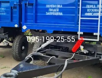Зображення для оголошення Дышло прицепа 2ПТС-6, запчасти 2ПТС-6