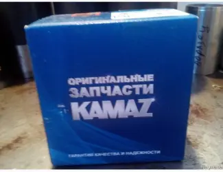 Зображення для оголошення Продам: Кольца поршневые КАМАЗ "Набережные Челны"