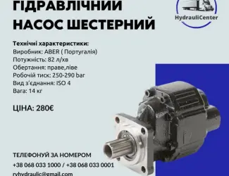 Зображення для оголошення Гідравлічний насос для самоскиду на тягач. Hyva, Aber, Binotto