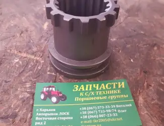 Зображення для оголошення Муфта соединительная МТЗ