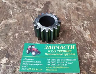 Зображення для оголошення Сателлит МТЗ-80 ВОМ