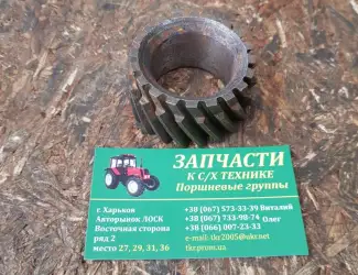 Зображення для оголошення Шестерня коленвала ведущая Т-40 каталожный номер Д144-1403312
