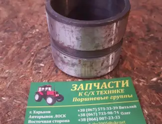 Зображення для оголошення Втулка мтз задней навески