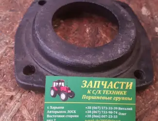 Зображення для оголошення Крышка рукава полуоси МТЗ