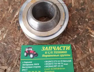 Зображення для оголошення Яблоко нижних тяг 150.56.157 лыжи большое, навески Т-150