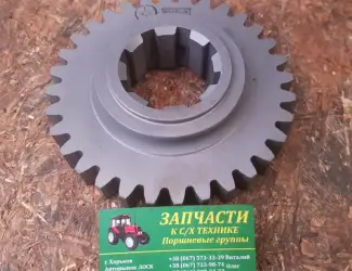 Зображення для оголошення Шестерня Т-150 промежуточная заднего хода Z 32