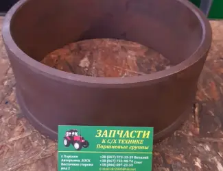 Зображення для оголошення Втулка горизонтального шарнира т-150