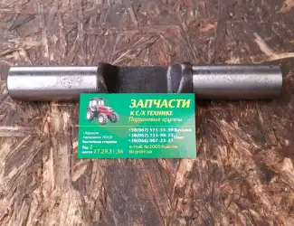Зображення для оголошення Палец дифференциала т-150