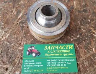Зображення для оголошення Яблоко малое 77.60.199 ( лыжи ) навески трактора Т-150