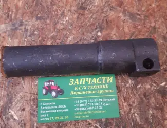 Зображення для оголошення Втулка рулевого управления МТЗ шлицевая 80-3401070