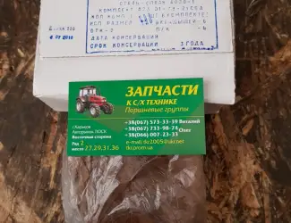 Зображення для оголошення Вкладыши коренные и шатунные Т-25, Т-16, Д-21