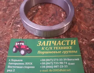 Зображення для оголошення Втулка т-150 151.37.206 первичного вала коробки
