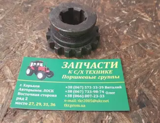 Зображення для оголошення Муфта соединительная 36-1022042 привод гидронасоса ЮМЗ