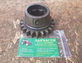 Зображення для оголошення Шестерня 4-й передачи Т25-1701052