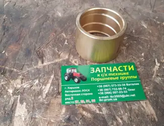 Зображення для оголошення Втулка шестерни вала промежуточного КПП (1198) МТЗ бронза ) 70-1701402