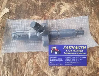 Зображення для оголошення Форсунка дизельная МТЗ (Д-240, Д-241, Д-242, Д-243)