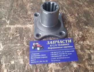 Зображення для оголошення Фланец промежуточной опоры 52-1802078-А МТЗ-80, МТЗ-82